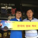 평동건강원