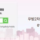 더부자공인중개사사무소 이미지