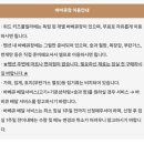 가족놀이 | 대부도 키즈 위드 펜션 독채 풀빌라 바비큐 놀이시설 4가족 이용 후기