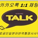 종로공인일본어번역행정사사무소 이미지