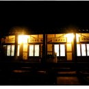 거빈식당 이미지