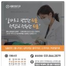 아임치과의원 이미지