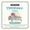 김양식한의원 이미지