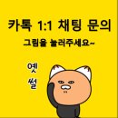 코모도타워 | 싱크대 상판 교체 : 부천시 소사구 코모도타워