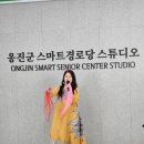 진천리 경로당 네이버블로그