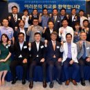 글로벌경제아카데미
