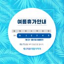 광주재활의학과 네이버블로그