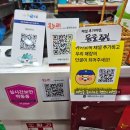 씨유 익산동부시장점 | [익산맛집]1인세트로 든든하게 익산돈까스맛집 대빵커돈까스 후기!