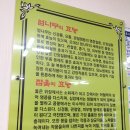 풍화엄나무누룽지백숙