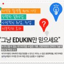 탑클래스아카데미학원