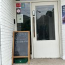 손커피연구소 오매기점 이미지