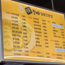 미모아김밥