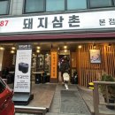 1987돼지삼촌 이미지