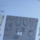 반뜰