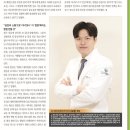 보니튼튼정형외과의원 이미지