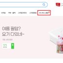 신세계PC클럽 이미지