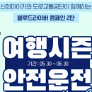 신한안전