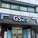 GS25 수영광안점 | 일본 편의점 필수템! 부산에서 만나는 더 리얼 스무디 GS25 부산광장점 (+부산 매장 위치)