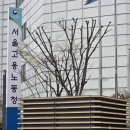 중구 약수동 주민센터 2층 강의실 | 동대문구 실업급여 1차 오프라인 집체교육 +꿀팁