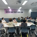 암질환 건강교육 애니메이션 | [부산/암케어/질환 돌봄 전문가 교육] 에이지스 : 질환별 돌봄 전문가 양성 교육 진행 후기