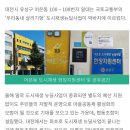 옹담협동조합 이미지