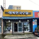 행복한집마트 네이버블로그