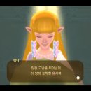 뜨란헤어 | 젤다의 전설 - 스카이워드 소드 후기 + 야숨, 왕눈과 연관성