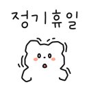 팔성횟집 이미지