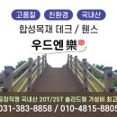 전주산수비빔밥 | 서울 남영역맛집 전주산수비빔밥 비빔밥 전문점