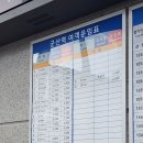 군산역 관광안내소 이미지