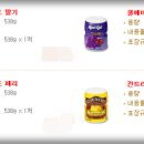 (주)푸드팜 네이버블로그