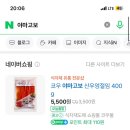 뱃살도둑 이미지