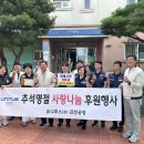 후원 (주)유니투스 이미지