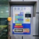 코끼리24시셀프세차 이미지