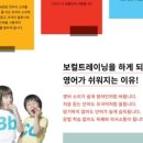 닥터김어학원
