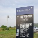 해시계광장 이미지