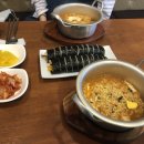 나드리김밥신대부적점 이미지