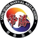 SSMA 상승합기도 특공무술 이미지