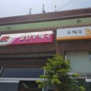 팔탄우체국 | &lt;국민행복카드발급&gt; 우체국 국민행복카드 발급 후기♡