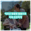 다사랑세탁 네이버블로그