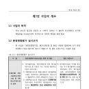 태인코퍼레이션(주) 이미지