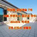 운정호수 수변카페 인근 이미지