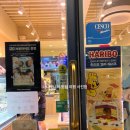 파리바게뜨 인천한림점 이미지