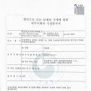 단행정사합동사무소 이미지