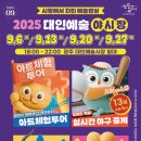 대인시장주차장 이미지