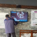 갯뻘식당 이미지