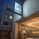 2772 | 오늘의 핫플 | "톤블랙로스터스", 대동역 근처에 있는 착한 가격의 로스팅 카페 [카페추천/대전카페/후기]