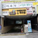 씨유청주동남파크점 | 청주 아이와 가볼만한곳, 청주 실내동물원,'히어로플레이파크 청주점'