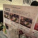 하카타1번가 | 모츠나베 맛집] 가성비 좋고 맛있는 하카타 모츠나베 오오야마 하카타 1번가점 솔직 후기! 메뉴 추천~!