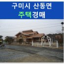강동로1-70 이미지